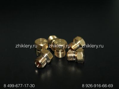 Жиклеры форсунки для варочной поверхности Whirlpool (Вирпул)