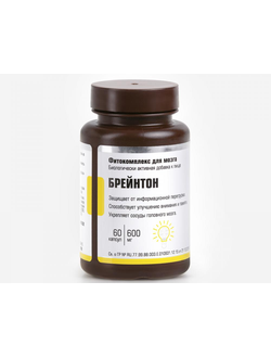 Фитокомплекс для мозга «Брейнтон»