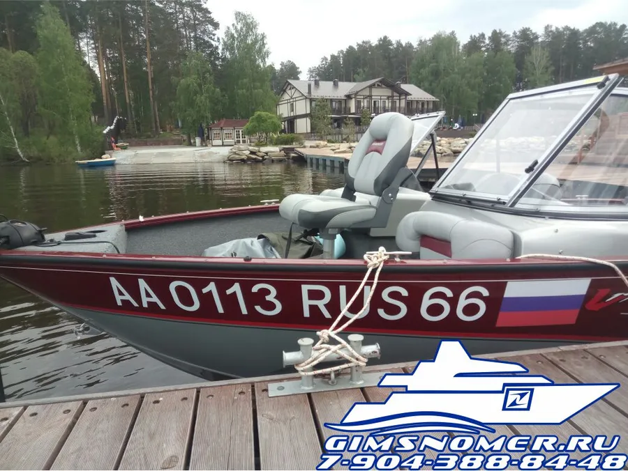 Нанесение номера на лодку