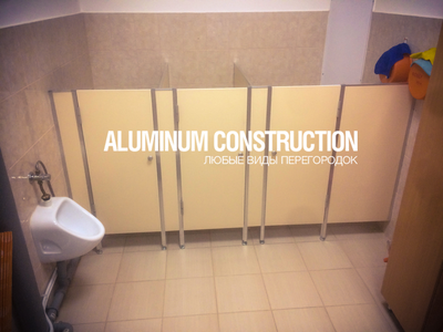 Перегородки для детского сада