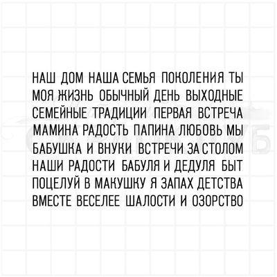Штампы  с надписями для скрапальбомов