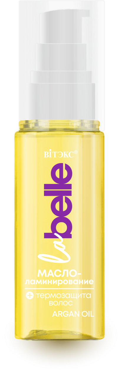 Витэкс LA BELLE Масло-Ламинирование +Термозащита волос с маслом Арганы, 50мл