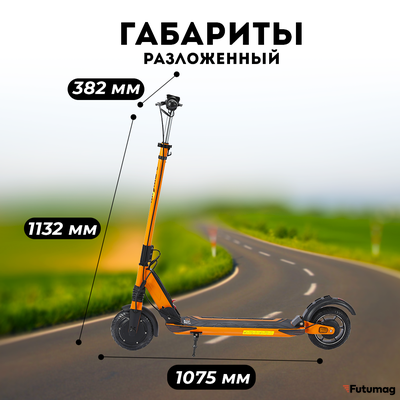 Электросамокат E-TWOW GT SE 48V 10,5 AH  Samsung 2025 г. оранжевый