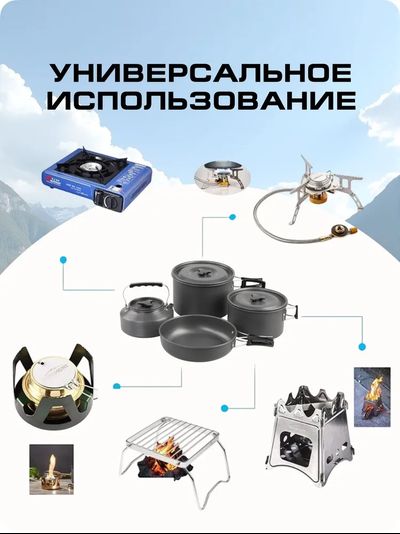 Набор Посуды