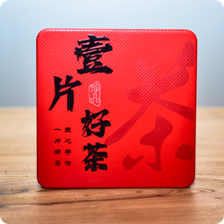 Цзиньян Фучжуань