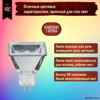 Paulmann Quadro Super Flood 35w 12v 60° GU5.3
