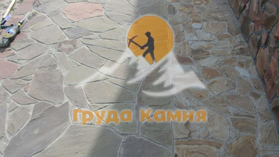 Серо-зелёный песчаник