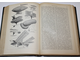 Большая энциклопедия. Том 5: Византия – Гадамес. Под редакцией С.Н. Южакова. СПб.: `Просвещение`, 1903.