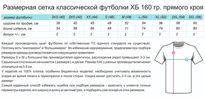 7. ЗЕЛЕНЫЙ 48 (M) ХБ 100% Футболка мужская