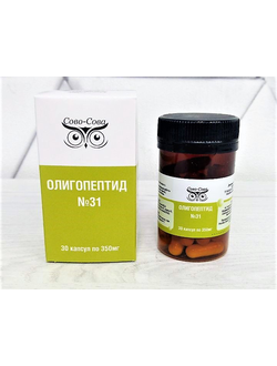 ОЛИГОПЕПТИД №31 для нормализации работы лимфатической системы.