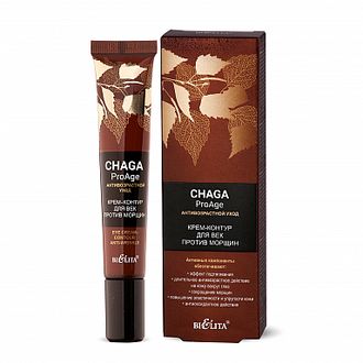 Белита Chaga-Pro-Age Крем-контур для век против морщин, 20мл