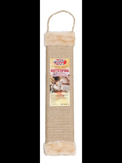 003Д Когтеточка средняя с пропиткой ДЖУТ