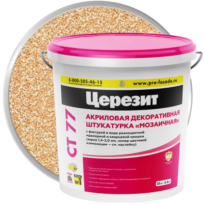 Штукатурка мозаичная акриловая ЦЕРЕЗИТ CT 77 GRANADA 3 25 кг