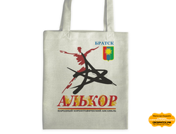 Шоппер с логотипом и принт на шоппер