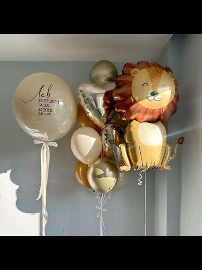 Набор шаров с гелием &quot;С днем рождения, Левушка!&quot;