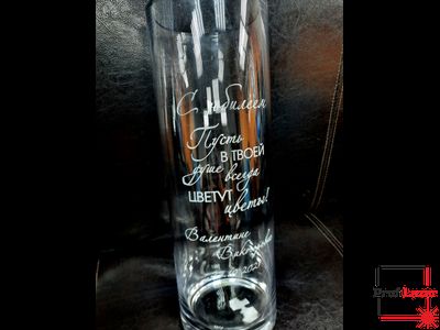 Ваза с гравировкой "С юбилеем"