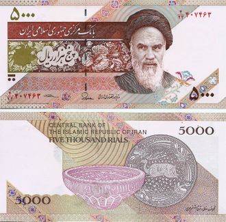 Иран 5000 риалов 2016 г.