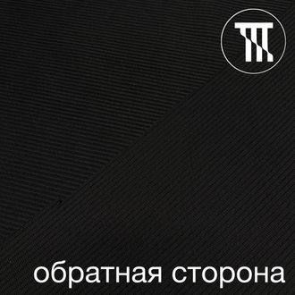 Трикотажное полотно "Рубчик", цв. Черный