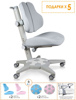 Детское кресло ErgoKids Jasper Duo Multicolor