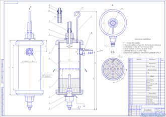 дымогенератор