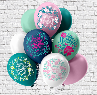 шар с гелием 12"/30 см "Самая-самая!"