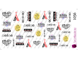 Слайдер-дизайн 1056 - Надписи на русском