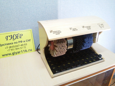 Машинка для чистки обуви Эко Полирол Био Эко Лайн