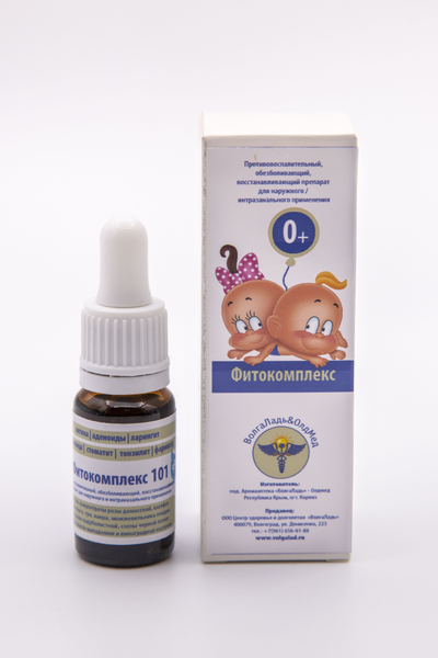 Фитокомплекс Волгаладь 101 профилактика ангины, аденоидов, ларингита, стоматита тонзилита, фарингита для детей от 0 лет, 10 мл