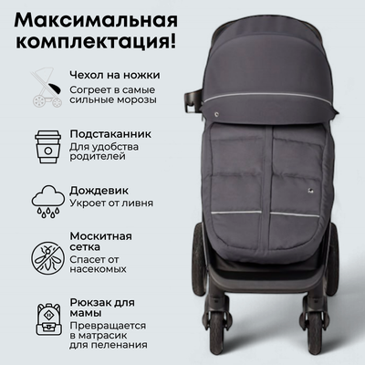 Детская коляска BUBAGO Bass Темно-серый