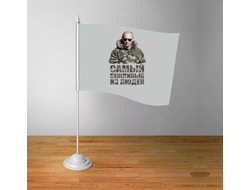 Флаги и флажки с Путиным