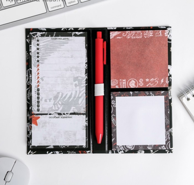 Подарочный набор на 23 февраля: блок бумаг для записей, стикеры, ручка