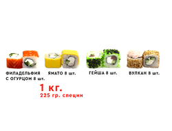 КИЛОГРАММ РОЛЛОВ