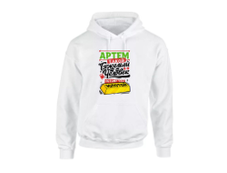 Толстовка #6 Артём