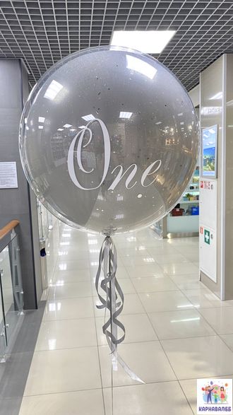 Шар Дабл Стафф  80 см ( индивидуальная надпись, цветовая гамма индивидуальная)