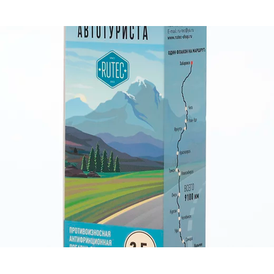 СПУТНИК АВТОТУРИСТА для двигателей объемом до 2,5л