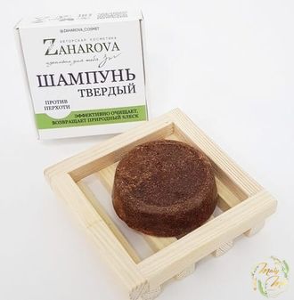 ТВЕРДЫЙ ШАМПУНЬ ОТ ПЕРХОТИ, ZAHAROVA, 10 GRAM/50 GRAM