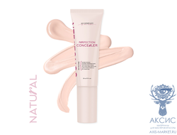Консилер Perfection Concealer (Natural) 20ml, AS-Company