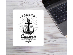 Коврик для мышки на 23 февраля №54