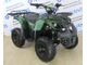 Квадроцикл ATV Classic 7E 1000W низкая цена