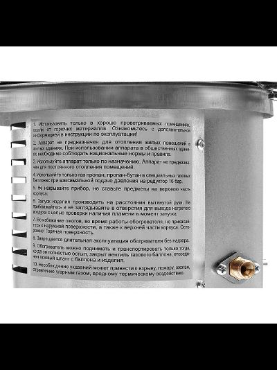 Обогреватель газовый инфракрасный Ballu BIGH-10