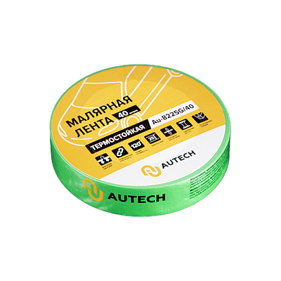 Маскирующая термостойкая лента 25мм x 40м 120 градусов (зелёный) Au-8225G/40