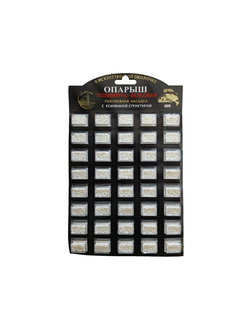 Силиконовая приманка "ОПАРЫШ" размер: 10мм,  цвет: белый, полимерно белковая с усиленной структурой