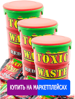 Набор Леденцы суперкислые "Toxic Waste"/ 3 шт / Красная бочка