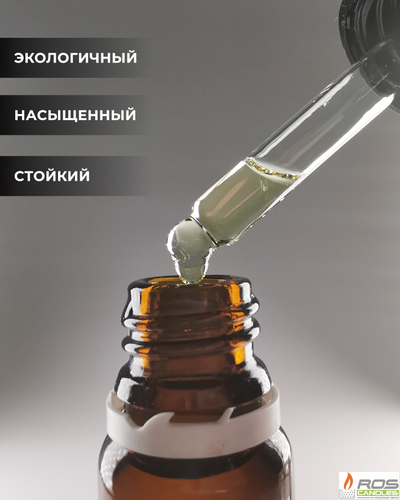 Отдушка для свечей с ароматом "Ягодный микс" 10мл