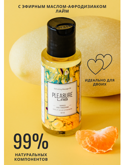 1022-01 Массажное масло Pleasure Lab Refreshing манго и мандарин 50мл
