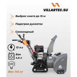 Снегоуборщик VILLARTEC WB1387ET