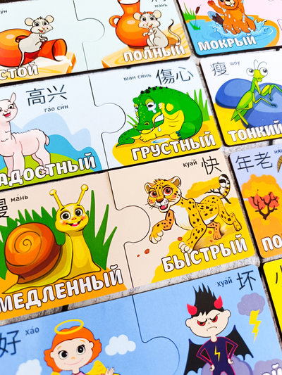 Логика "Противоположности"