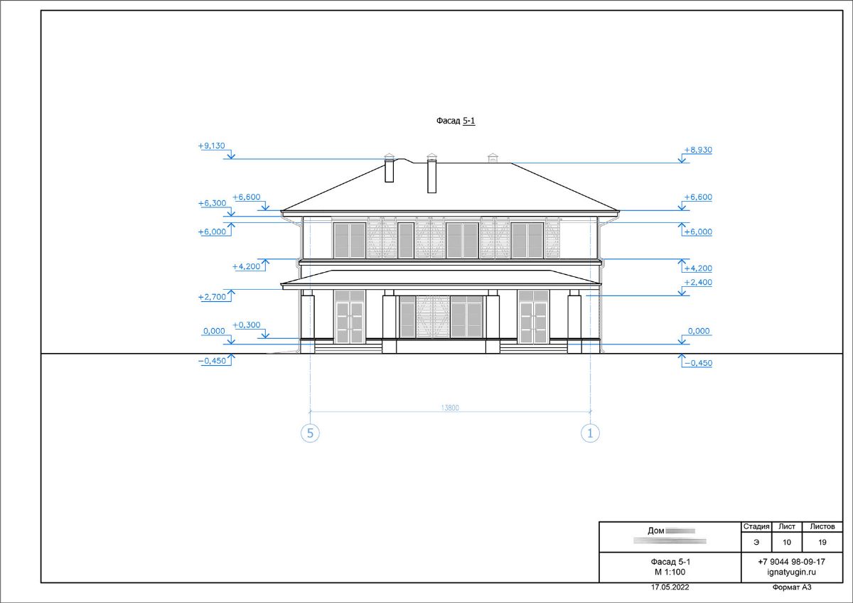 Фасад 5-1