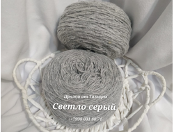 Шерсть в таблетках.  1 кг Светло серый