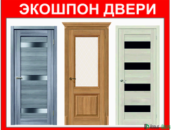 Mezhkomnatnye Dveri Kupit V Permi Katalog Mezhkomnatnyh Dverej Perm S Cenami I Foto